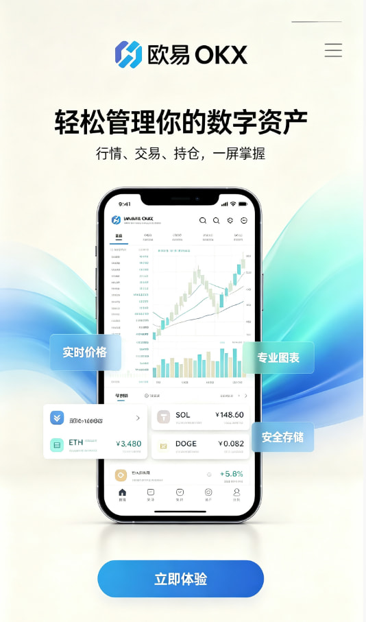 数字资产交易经验分享